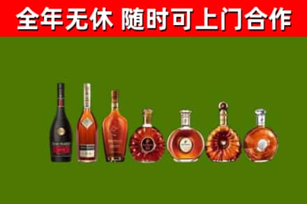 汕尾回收洋酒