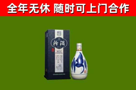 汕尾烟酒回收汾酒.jpg