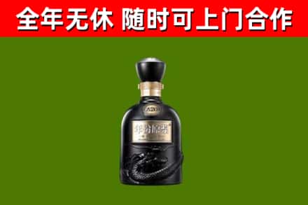 汕尾烟酒回收古20酒.jpg