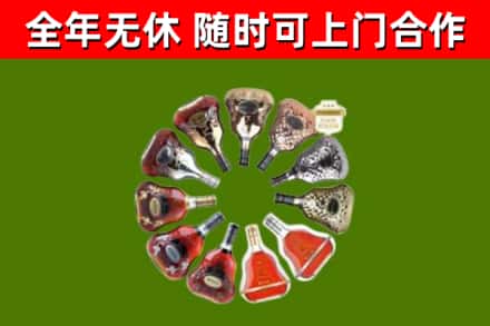 汕尾回收XO