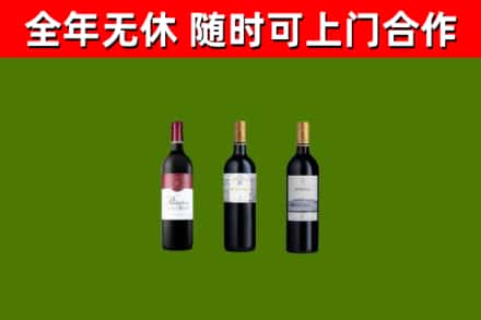 汕尾回收拉菲红酒