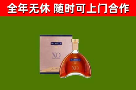 汕尾回收马爹利洋酒