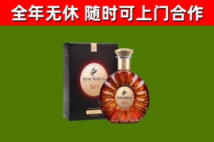 汕尾回收人头马洋酒
