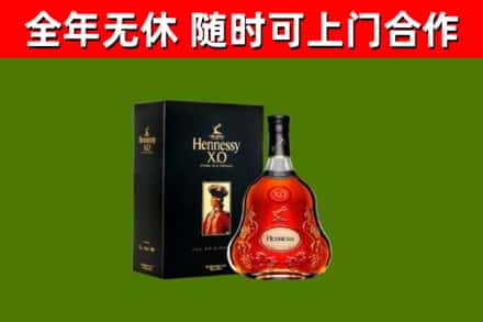 汕尾回收轩尼诗洋酒
