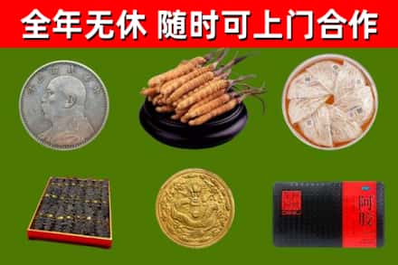 汕尾烟酒回收名贵礼品.jpg